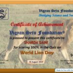 World Lion Day 2024 Quiz Online Certificate.