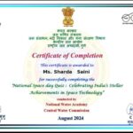 National Space Day Certificate 2024 Quiz Contest Online.