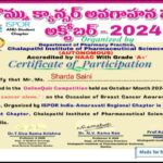 Breast Cancer Awareness Month-2024 Quiz Certificate