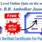 Quiz on Dr. B.R. Ambedkar Jayanti.